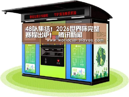 产品名称三