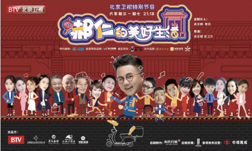 2026世界杯赛程-怎样做到冬季餐饮“不荒”而忙(图2) 世界杯直播