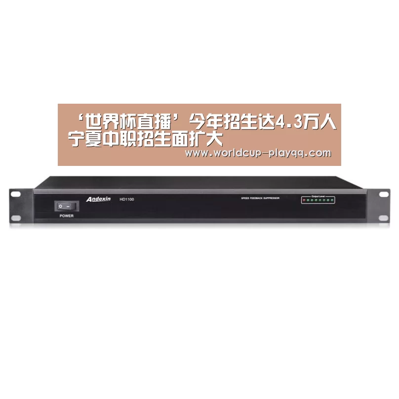 2026世界杯赛程