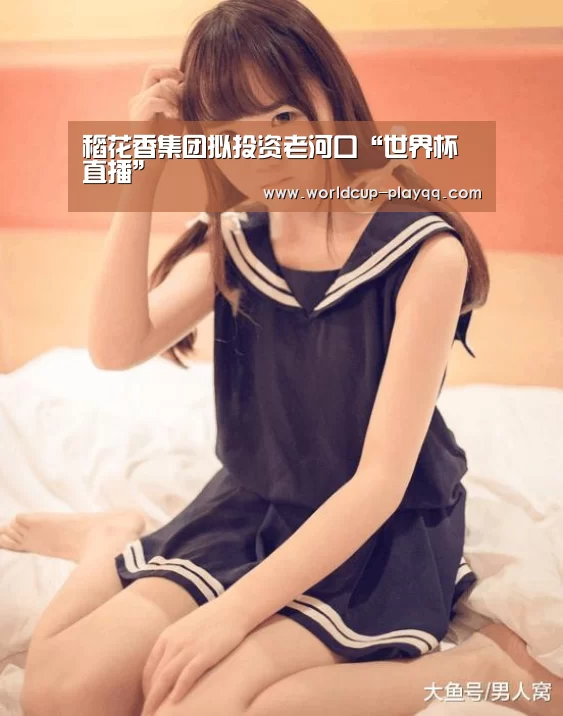 2026世界杯赛程