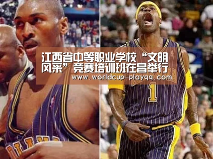 江西省中等职业学校“文明风采”竞赛培训班在昌举行_世界杯直播(图1) 世界杯直播