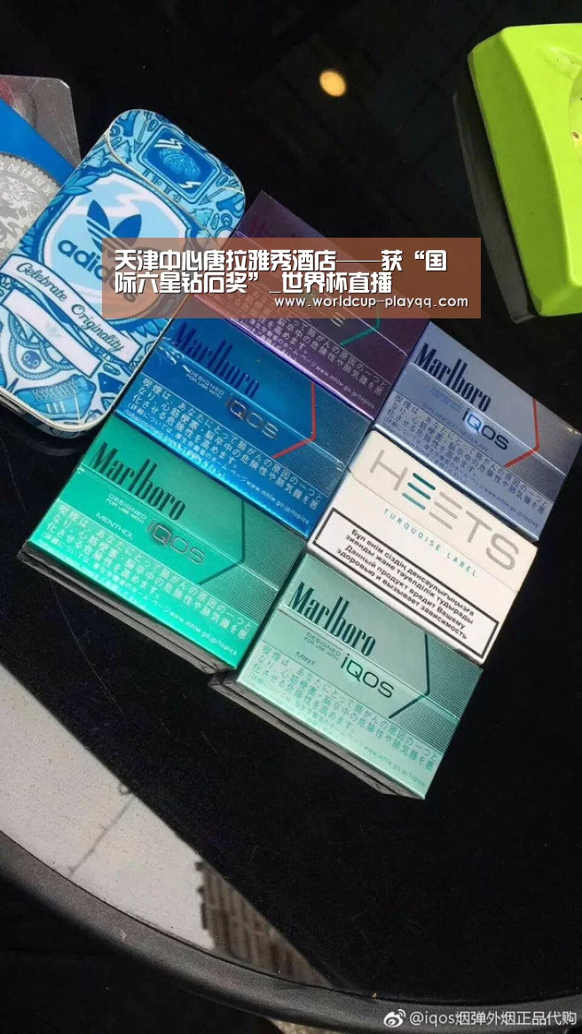 2026世界杯赛程